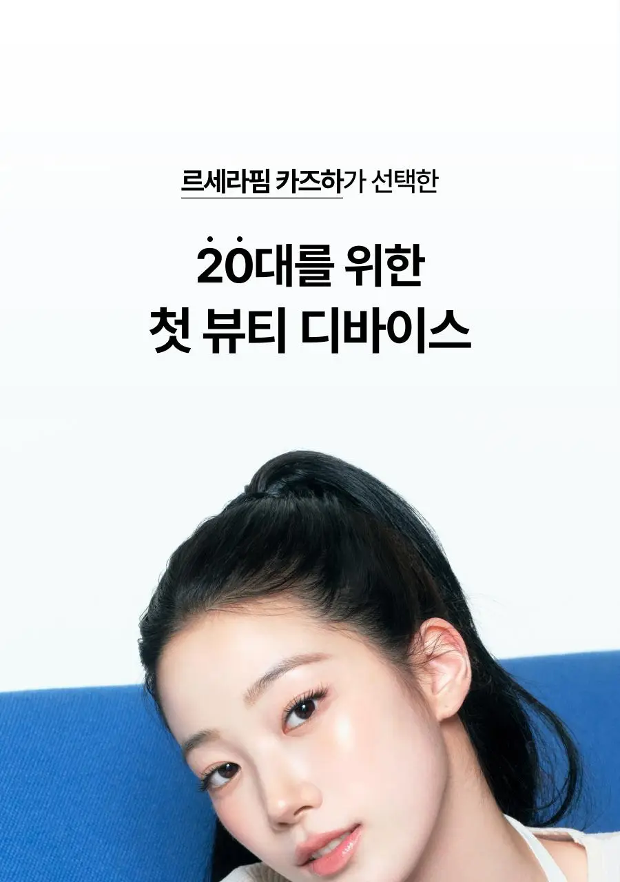 [7월 올영픽/카즈하PICK] 톰 투앤티업 기획세트 (누디베이지/누디핑크) 상세페이지 32